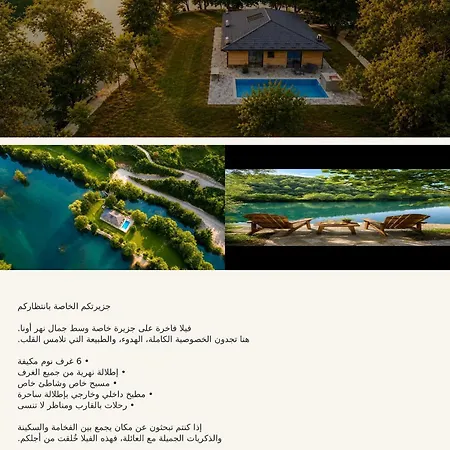 Villa Esma Private Island Kostel